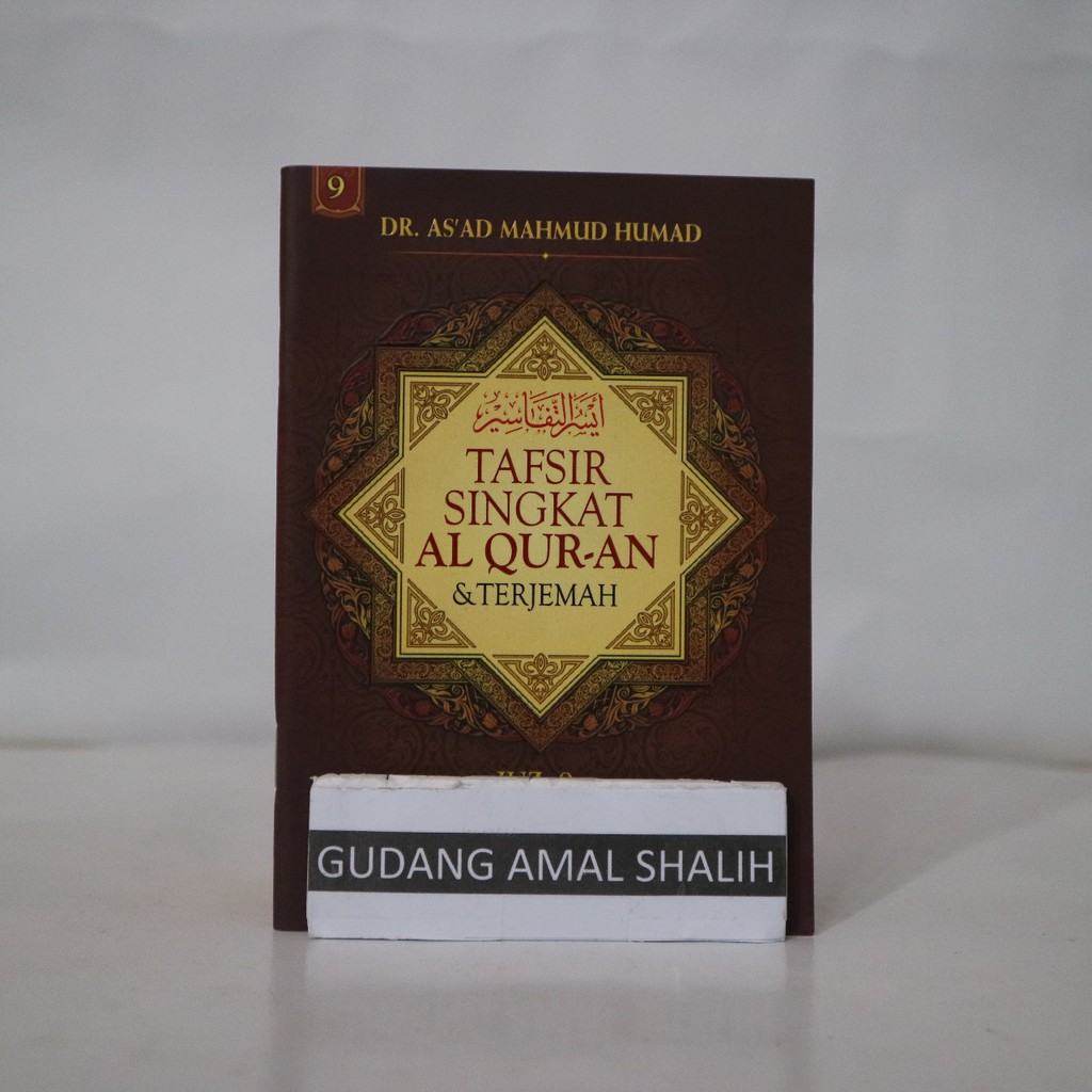 [UKURAN BESAR] JUZ 9 - Tafsir Singkat Al Quran & Terjemah - Pustaka Ibnu Umar