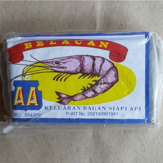 

Terasi AA Belacan 100% Udang Khas Cirebon Keluaran Bagan Siapi api