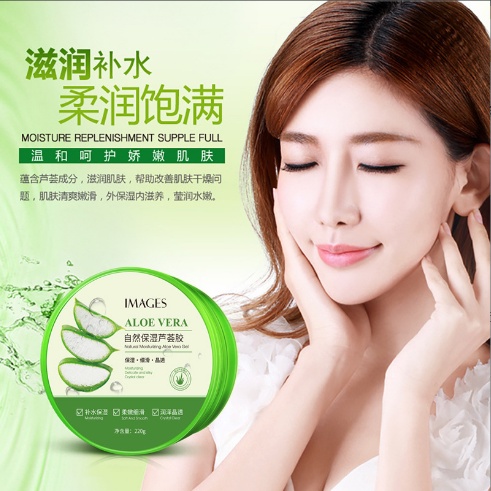 IMAGES Aloe Ointment Aloevera 92 % Gel Murni Natural 220g NATURE REPUBLIC ALOE VERA SOOTHING KOREA