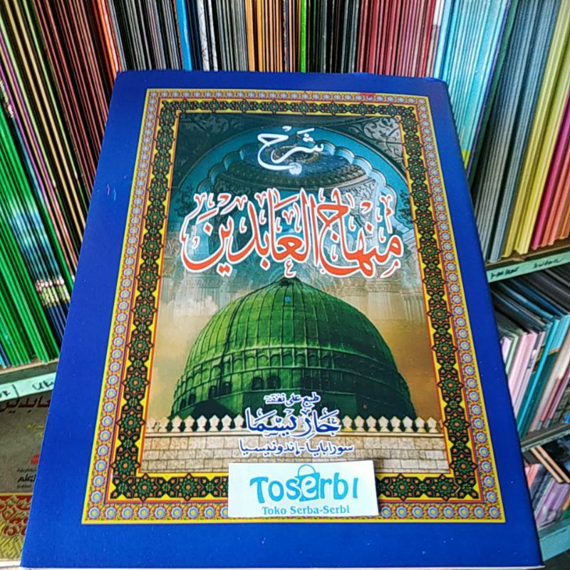 Kitab kuning Syarah Minhajul Abidin