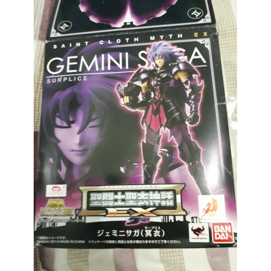 scm ex gemini surplice