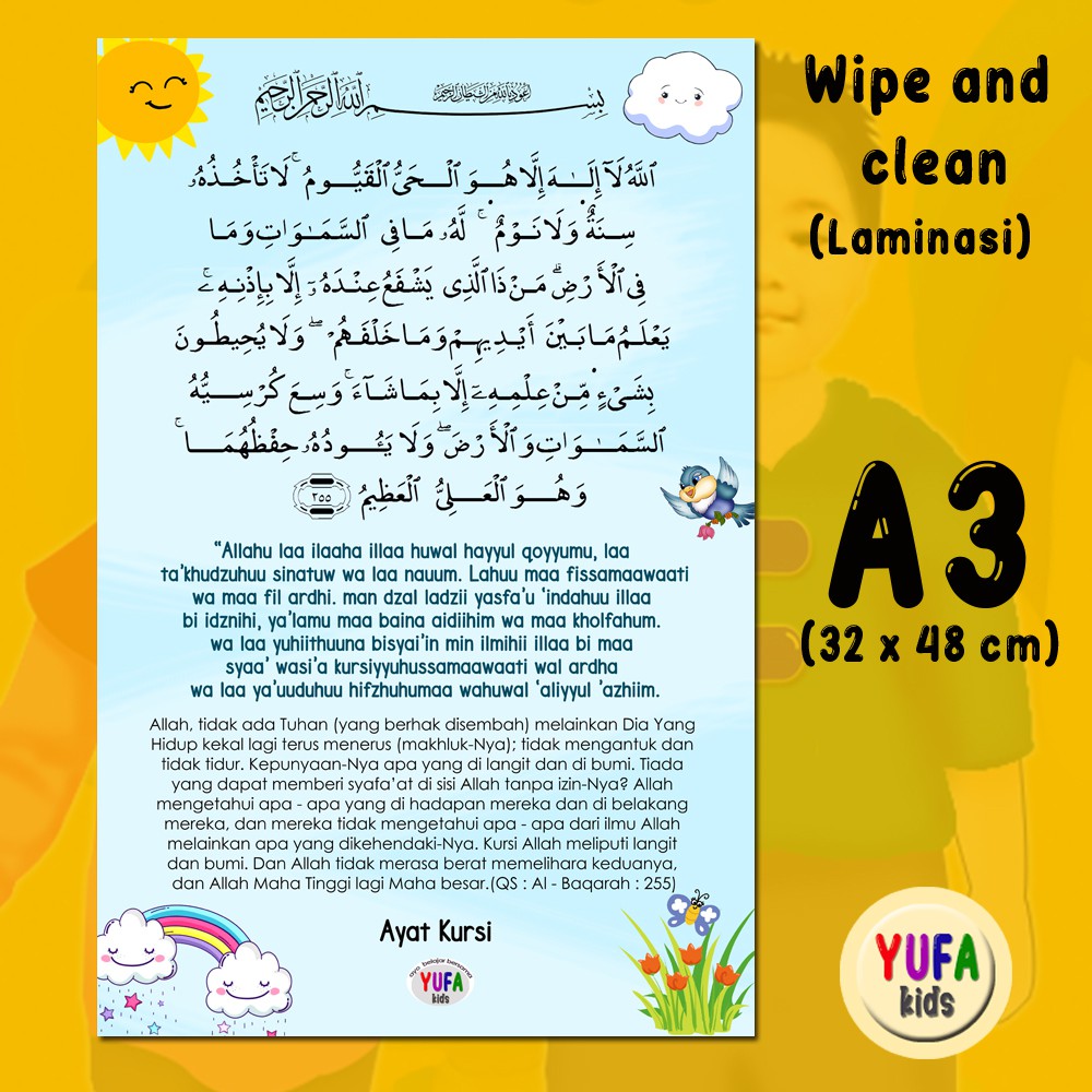 Poster Ayat Kursi Part 1 Poster Edukasi Anak Poster Belajar Anak Poster Wipe And Clean Perlengkapan Belajar Anak Poster Belajar Anak Murah Poster Dinding Murah