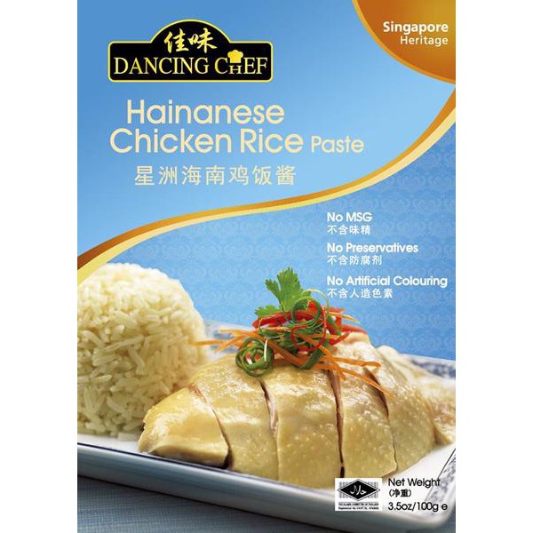 

Dancing Chef Hainanese Chicken Rice Paste 100 gr Buy 1 Get 1