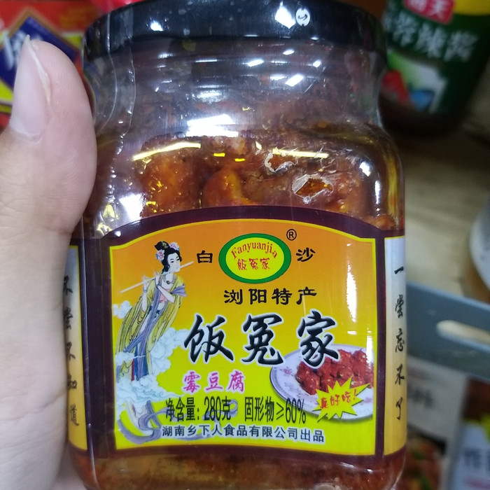 

Ready- Fermented Bean Curd è±èä¹³