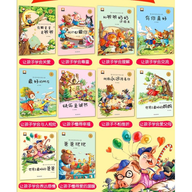 story book/reading book