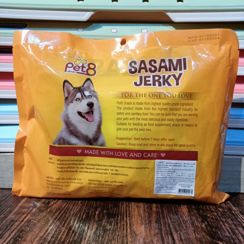 Pet8 JJ413 Sasami Jerky Chicken Fillet Wrap White Rawhide Stick 180x2pk / Snack Anjing