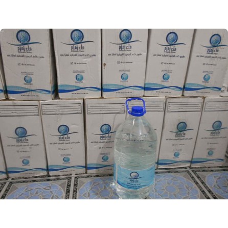 AIR ZAM ZAM 5L/5 LITER 100% ORIGINAL