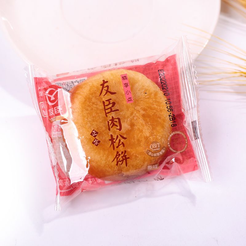 (HALAL) 友臣肉松饼 Pie Ambon Ayam / 1 PCS