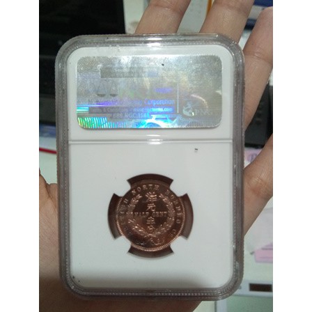 KOIN 1/2 CENT BRITISH NORTH BORNEO 1886 NGC SP66RB