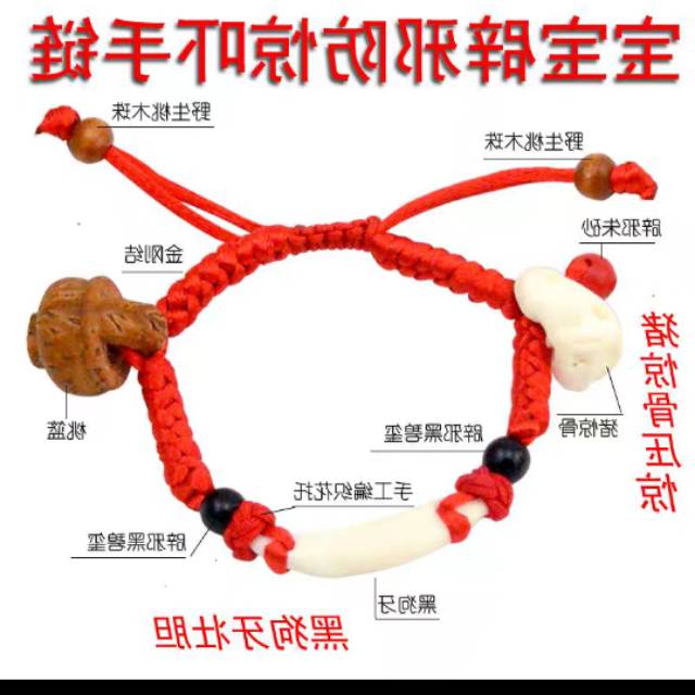 GELANG BABY\TARING HARIMAU