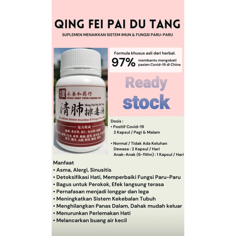 QING FEI PAI DU TANG QFPDT (ASLI MALAYSIA)