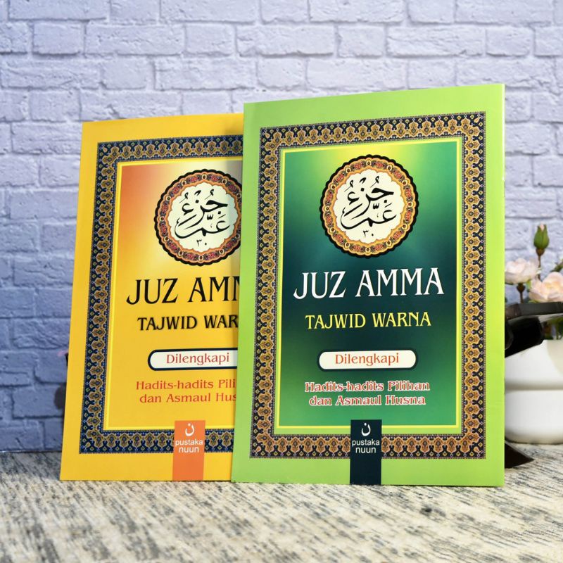JUZ AMMA Tajwid Warna Ukuran Besar Dan Kecil