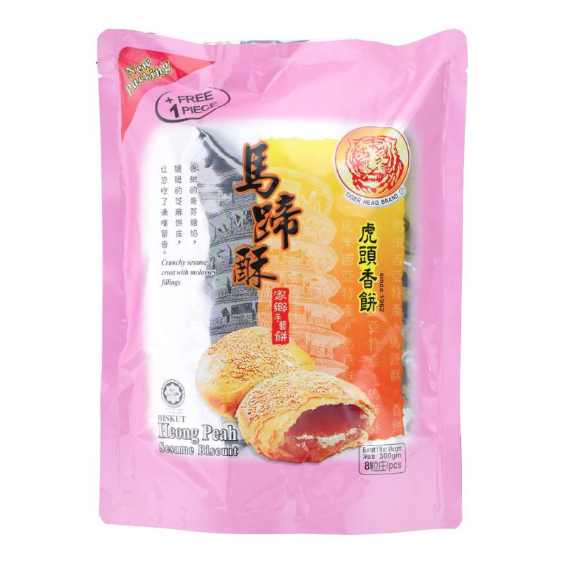 

TIger Head Brand Pastri Heong Peah hiu piah Sesame Pastry Biscuit jerry gula