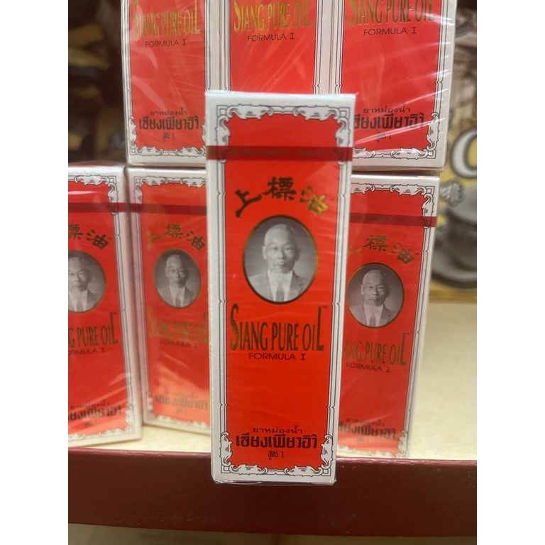 Siang Pure Oil 25CC ORIGINAL THAILAND 100%