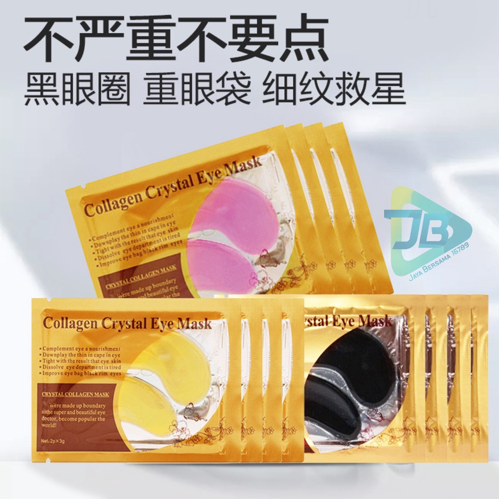 RT24 Masker Mata Crystal Collagen Gel Eye Mask gold Moisturizing Anti Aging penghilang kantung mata panda JB5246