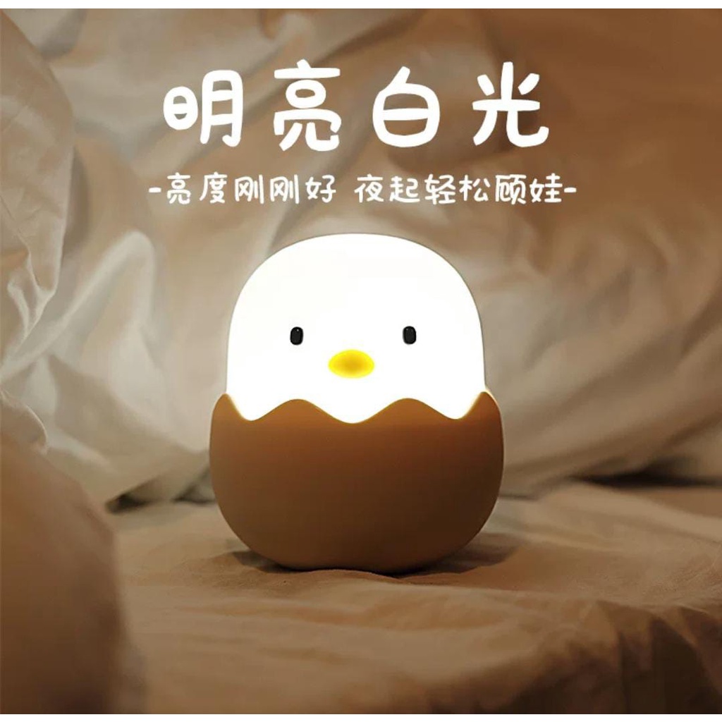 Lampu Tidur Anak Lucu Silicon Egg Shell Lampu Unik Silicone Chick Lampu Tidur Malam Bentuk Telur Ayam