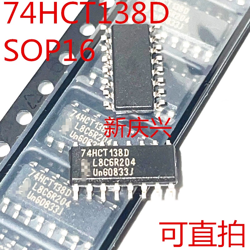 10pcs IC 74HCT138D 74HCT138DR SMD SOP-16 3.9MM