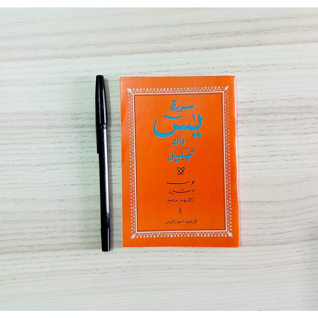 Buku Yasin Arab dan Latin Surat Yasin Kecil Tahlil Saku