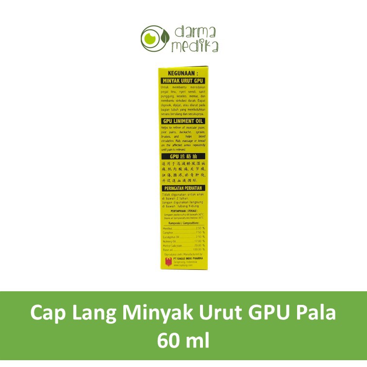 Minyak Urut GPU Cap Lang Pala 60ml 60 ml MURAH