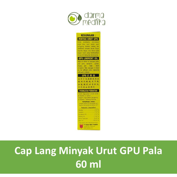 Minyak Urut GPU Cap Lang Pala 60ml 60 ml MURAH