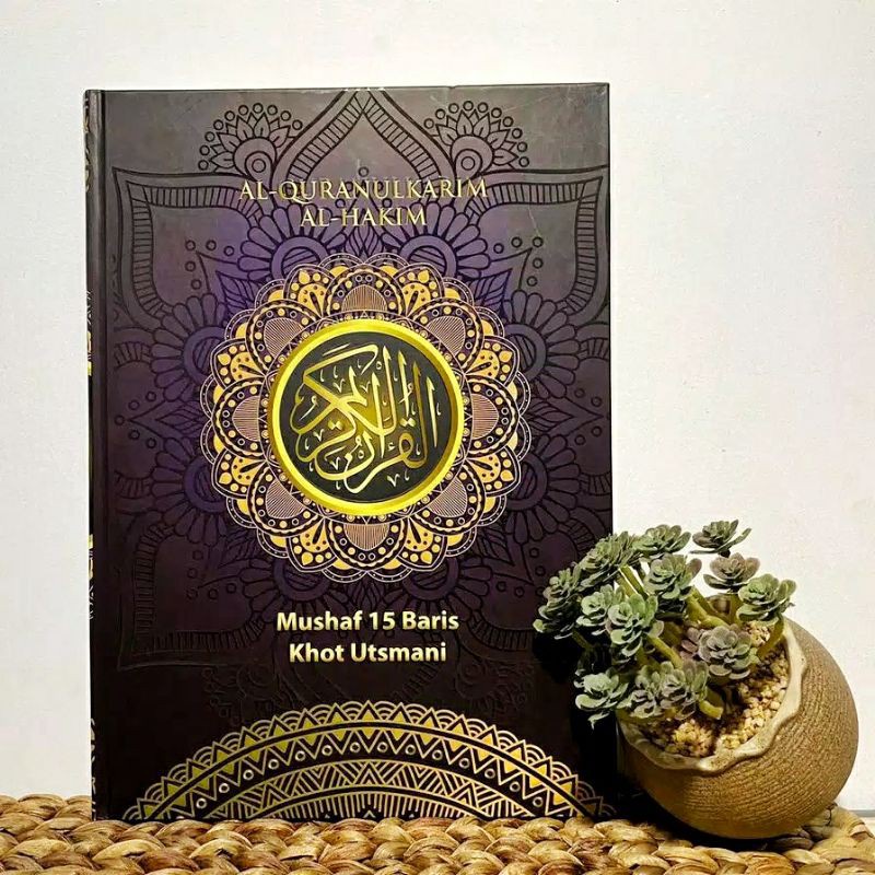 Al-Qur'an AL-HAKIM Khot Utsmani Mushaf 15 Baris Ukuran A4 (NUR ALAM SEMESTA) reguler