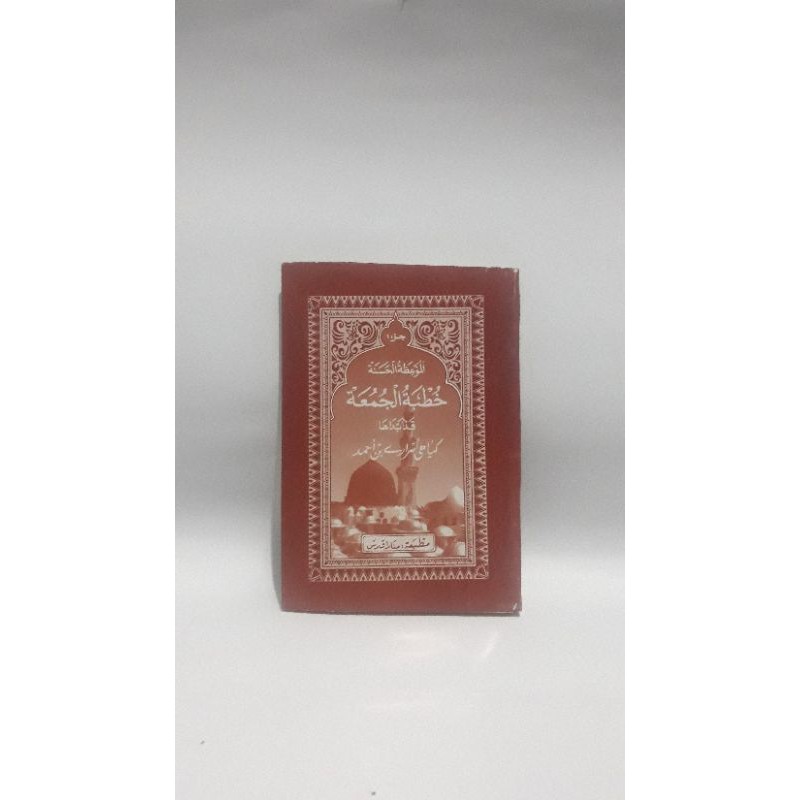 Buku Mauidhotul Khasanah 2 jilid Buku khotbah Jumat jawa Saku Menara kudus buku khutbah jumah