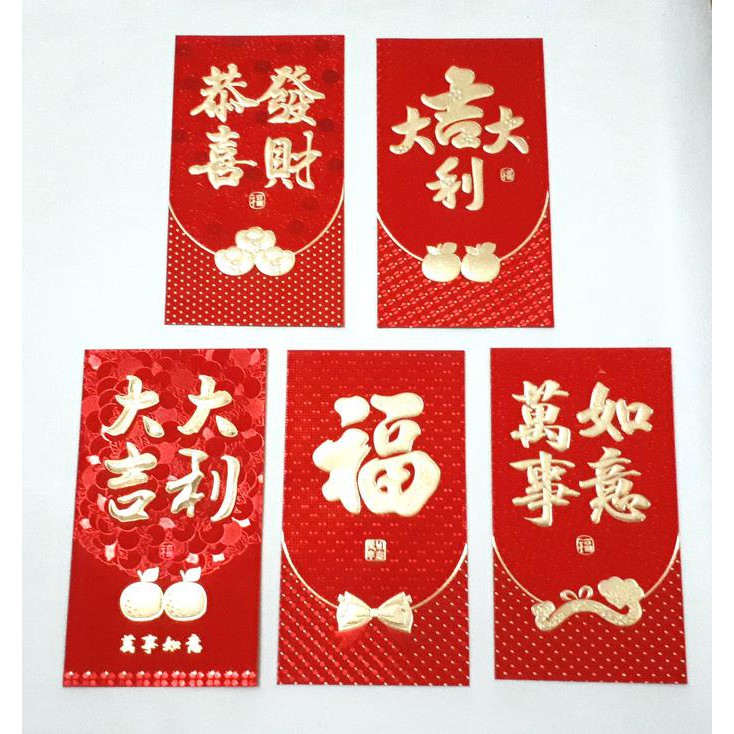 

Angpao Imlek netral tulisan pita holo panjang *loncengongxi