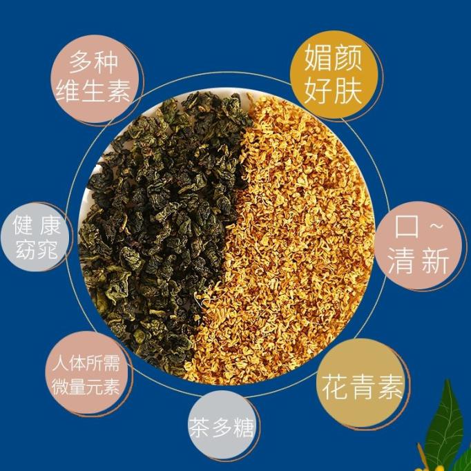

[[BISA COD]] Osmanthus & Oolong Tea BERMUTU Kode 99
