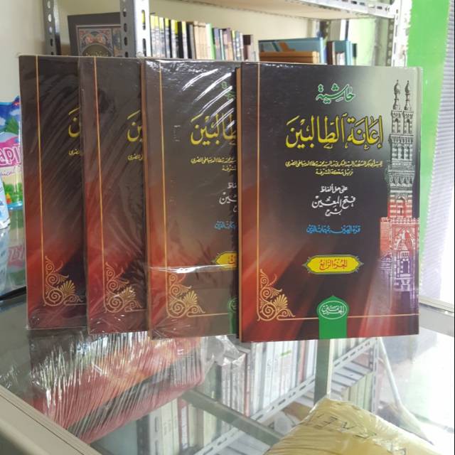 Kitab Ianah Tholibin 4 Jilid