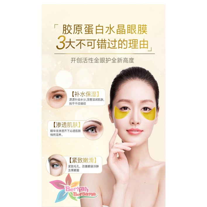 RT24 Masker Mata Crystal Collagen Gel Eye Mask gold Moisturizing Anti Aging penghilang kantung mata panda BB5975