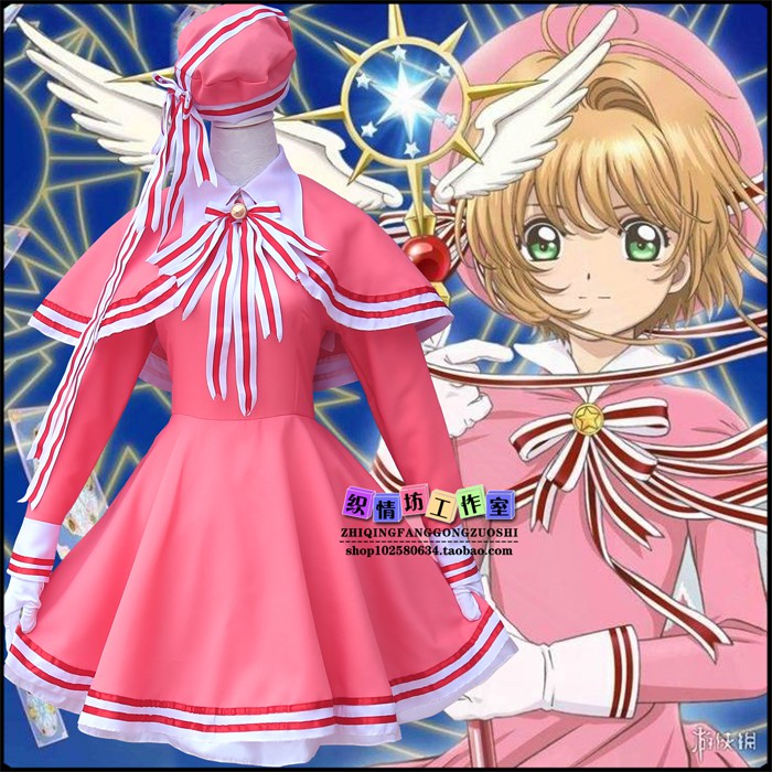 CC-99 cardcaptor sakura kinomoto dress lolita cosplay kostum anime