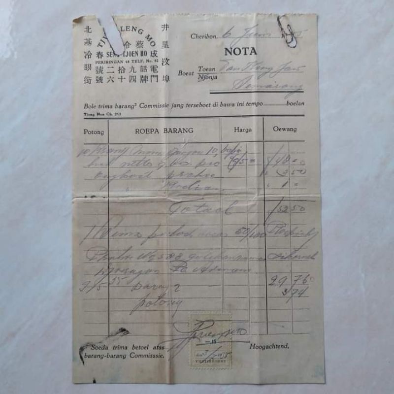 Dokumen Kuno Tua Nota Era Nederland Indie 6 Juni 1935