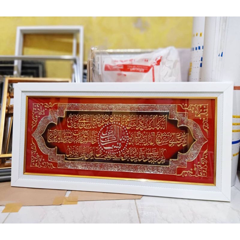 Kaligrafi ayat kursi lilin Prada 80*40cm / HIASAN DINDING / KALIGRAFI DINDING