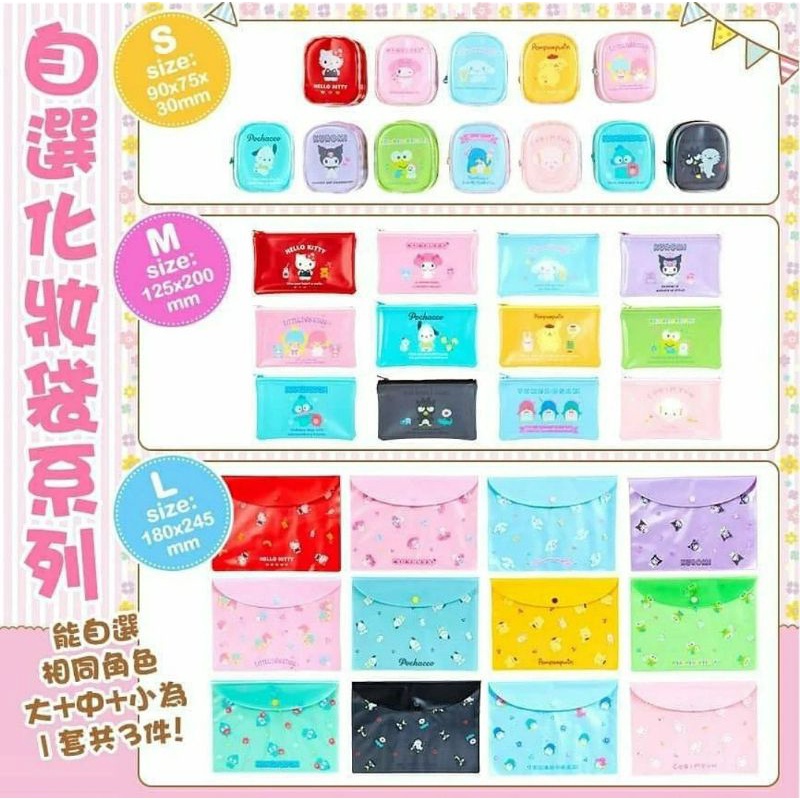 

Set Isi 3 Pouch Dompet Map Dokumen Folder Sanrio Hello Kitty Twin Stars Melody Cinnamoroll Keroppi