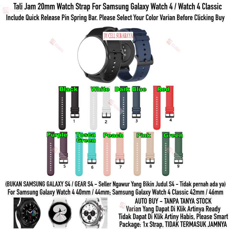 P20Q 20mm Watch Strap Samsung Galaxy Watch 4 / Classic - Tali Jam Polos Rubber