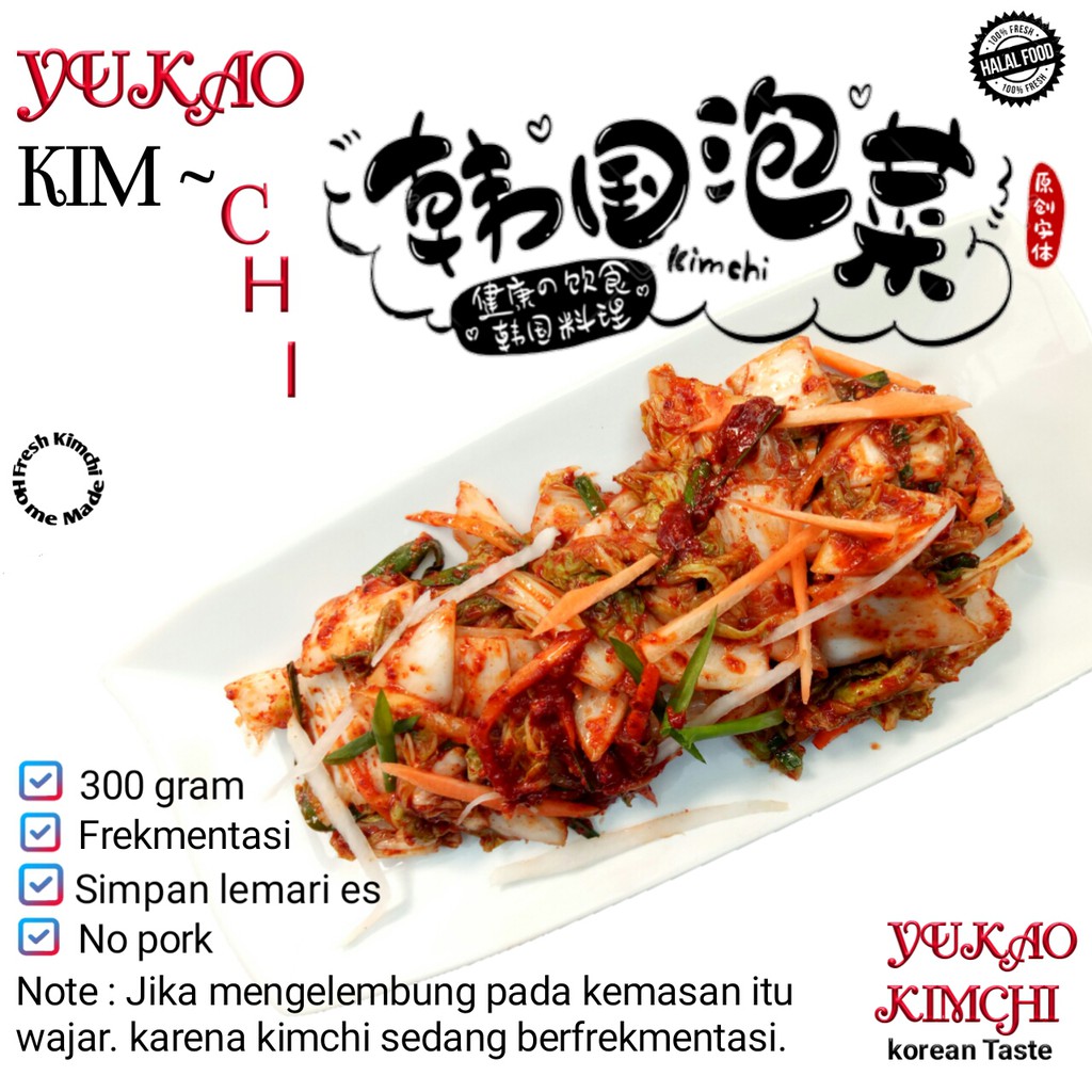 

YUKAO KIMCHI KOREAN FOOD ( SIAP KIRIM )