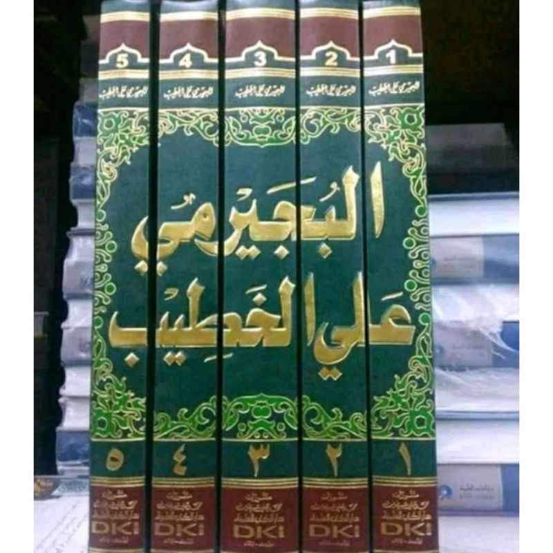 Kitab Al Bujairomi Ala Alal Khotib Kuning (DKI BEIRUT)