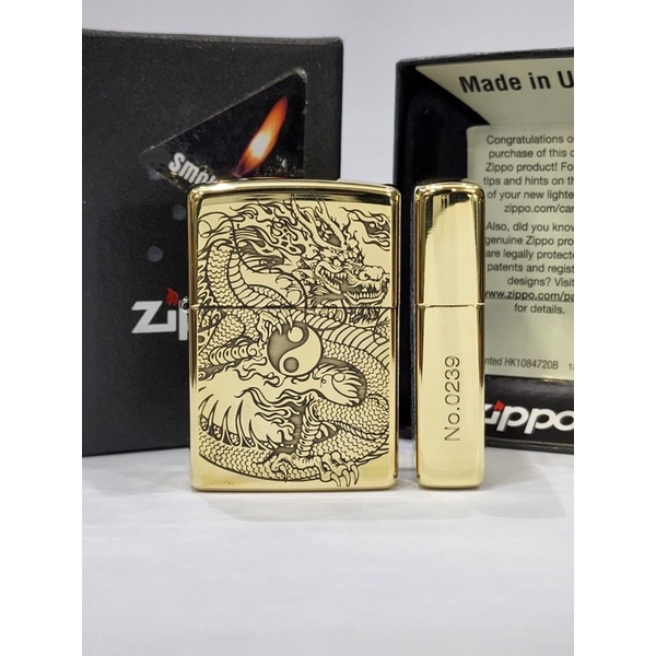 Original Zippo Dragon Yin Yan Limited Edition