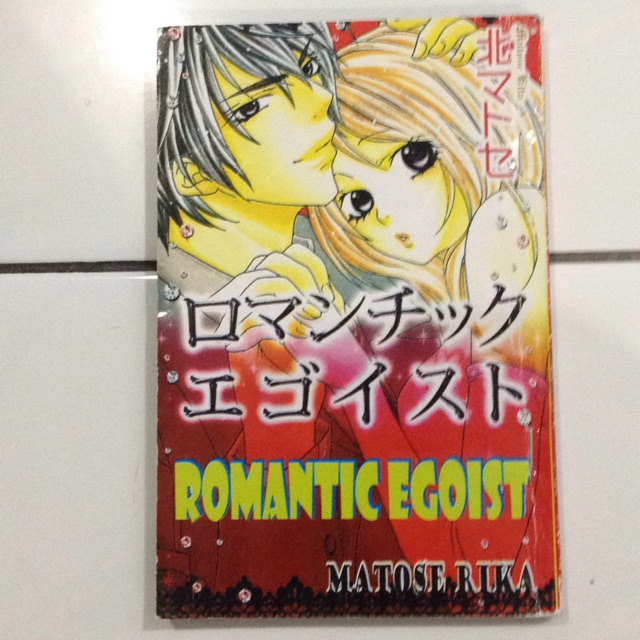 Romantic Egoist