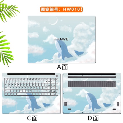 Stiker Film Pelindung laptop 3 Sisi Untuk HUAWEI Matebook D16 / 16s