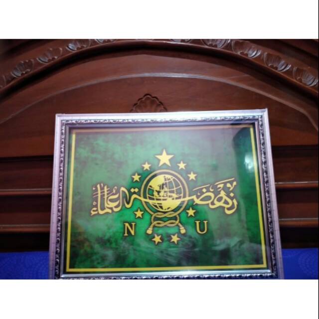 PIGURA KALIGRAFI NAHDLATUL ULAMA