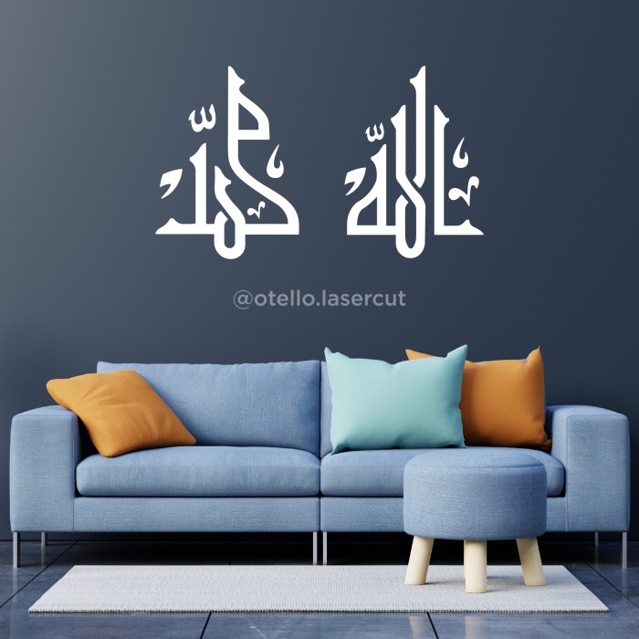 Wall Sticker Huruf Arab Allah Muhammad Akrilik Timbul Hiasan Dinding - 30 x 41 cm, Allah
