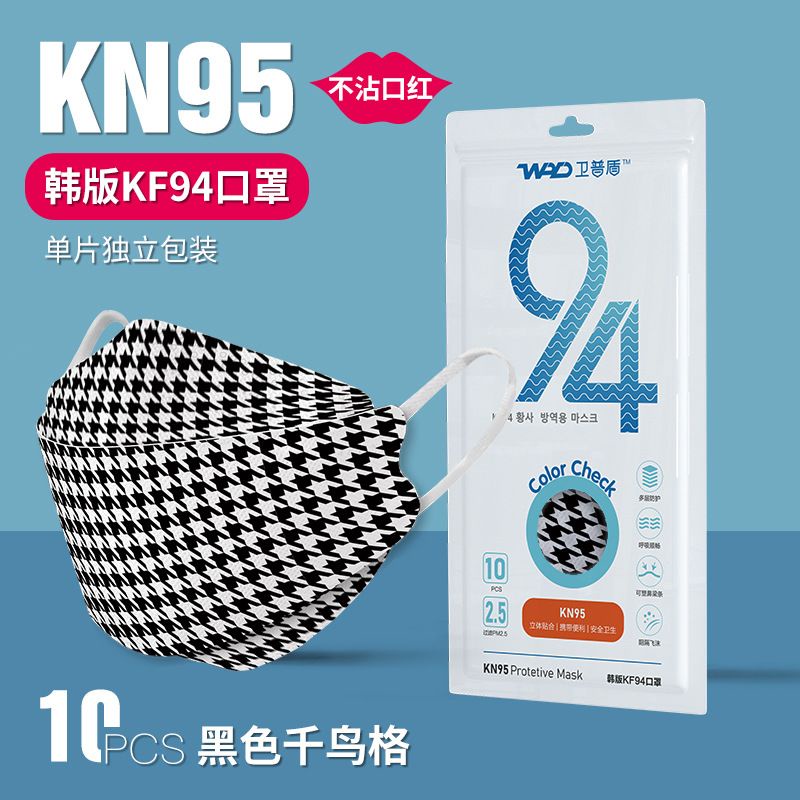 Masker KN95 Print motif Korea Design 4 ply / Masker 4 Ply / 10PCS KEMASAN INDIVIDU SUPER NYAMAN