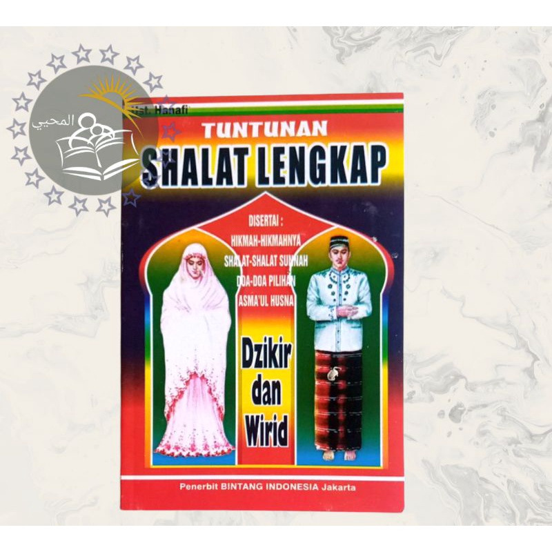 Buku Tuntunan Shalat Lengkap Dzikir dan Doa