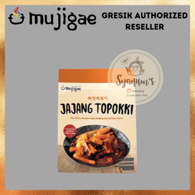 

JAJANG TOPOKKI by Mujigae