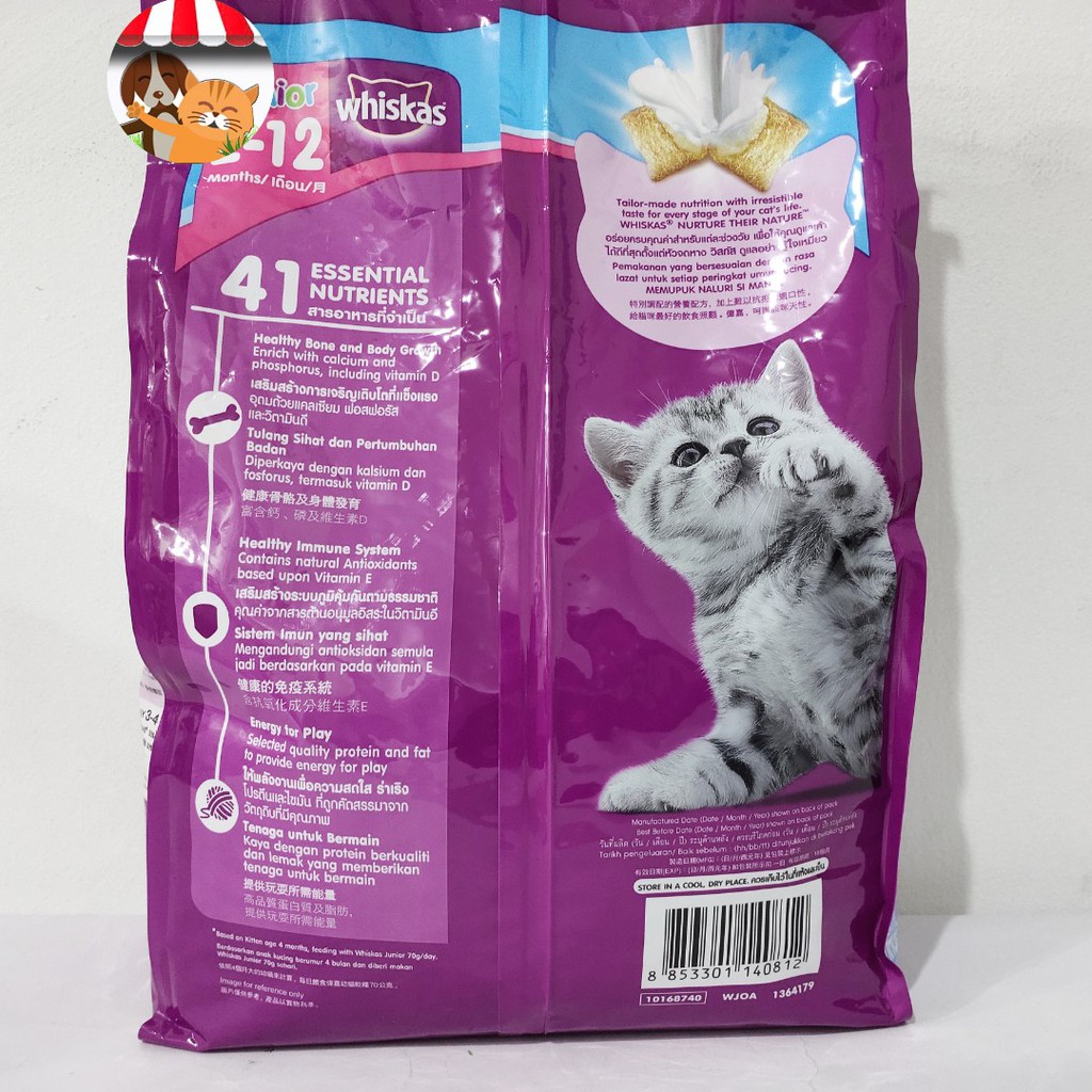 Whiskas Junior Ocean Fish 1.1kg  Makanan Kering Anak Kucing