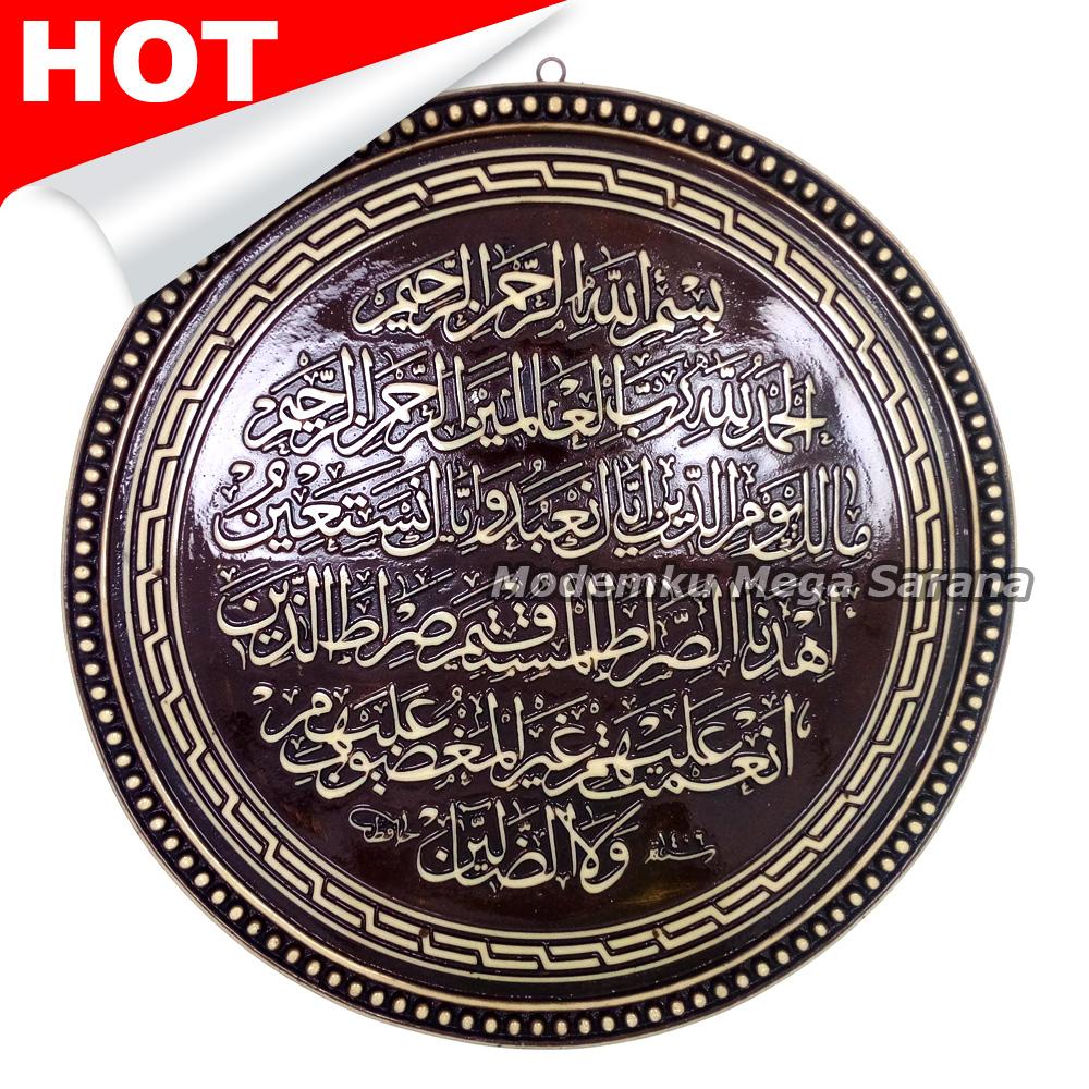 Kaligrafi Surat Al Fatihah Fiber Glass Diameter 26cm