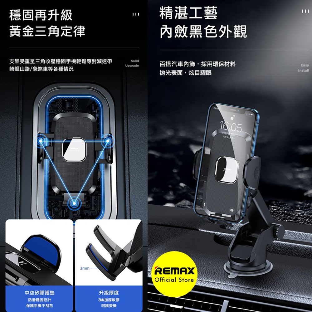 Remax Tuxn RM-C50 Phone Holder Mobil 360° Telescopic for 4 to 7 inch Smartphone