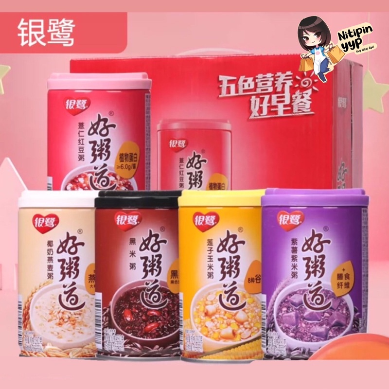 [5 Varian] Bubur Ketan YINLU HaoZhouDao - Eight Treasure Congee Porridge, Bubur Sayuran Kaleng China Siap Saji (280gr)