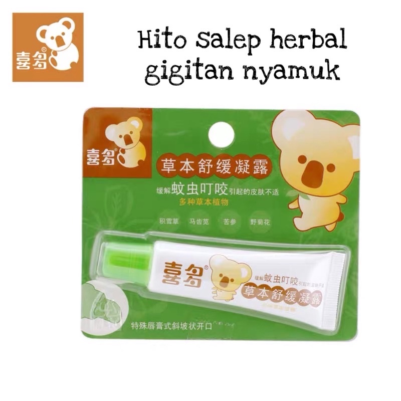 HITO MOSQUITO REPELLENT ISI 54 / STIKER ANTI NYAMUK DAN SALEP GIGIT NYAMUK UNTUK BAYI DAN ANAK